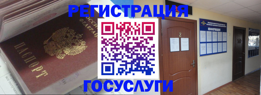 прописка в квартире в Троицке